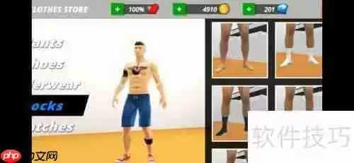 健美锻炼APP下载使用指南