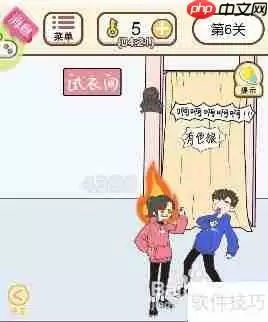 试衣间窗帘能拉开吗：隐私与设计的平衡