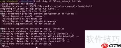 Linux系统下实现局域网文件共享的方法