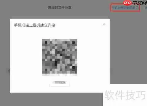 Linux系统下实现局域网文件共享的方法