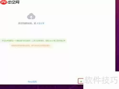 Linux系统下实现局域网文件共享的方法