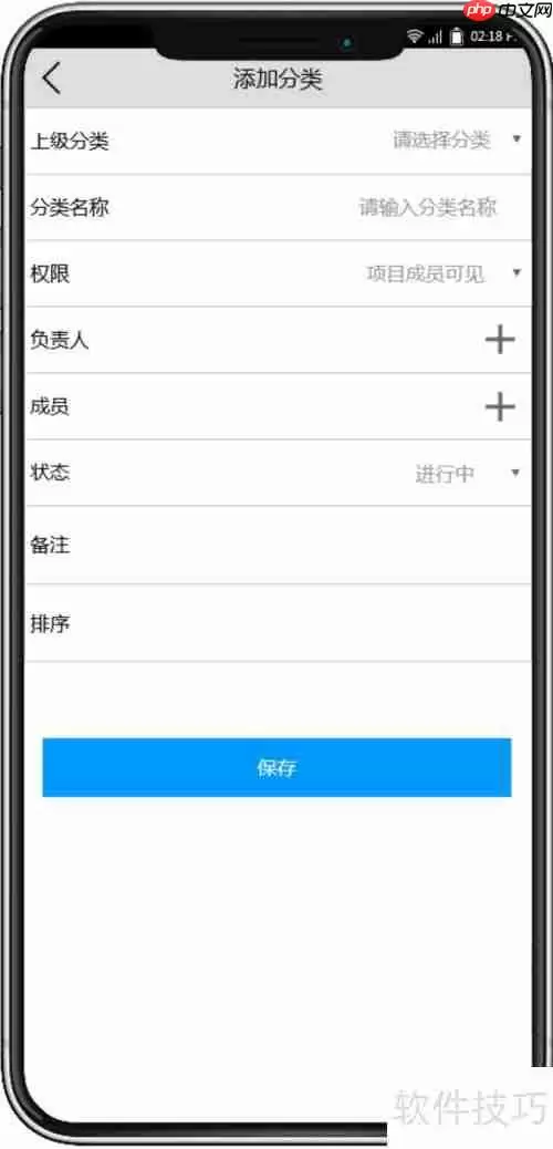 研方任务云：团队协作任务管理新选择