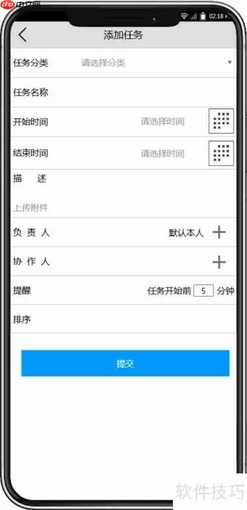 研方任务云：团队协作任务管理新选择