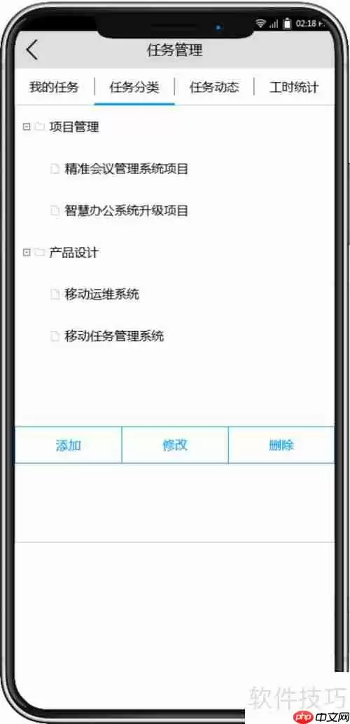 研方任务云：团队协作任务管理新选择