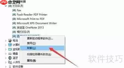 如何虚拟使用打印机:高效办公新方法