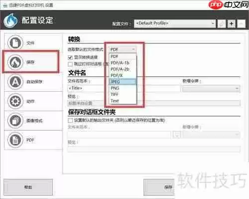 如何虚拟使用打印机:高效办公新方法