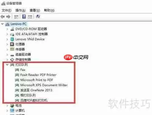 如何虚拟使用打印机:高效办公新方法