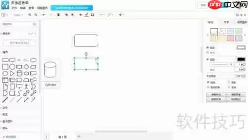 教学流程图的特点及绘制方法