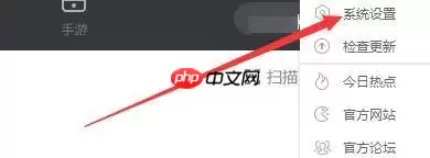 逗游游戏盒启动全屏如何自动进入免干扰模式-免干扰模式的方法