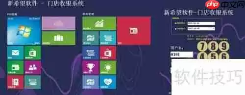 电子收银秤使用技巧,收银称重一体机操作指南