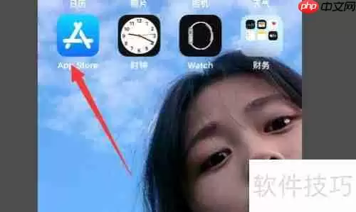 货运一点通APP下载方法简介