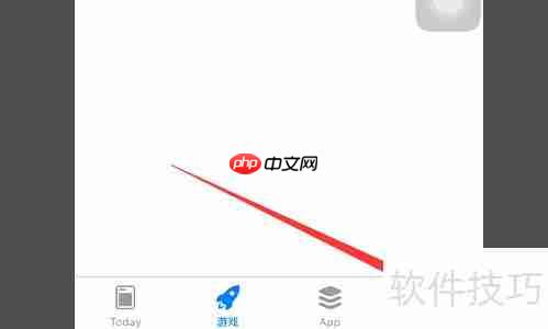 货运一点通APP下载方法简介
