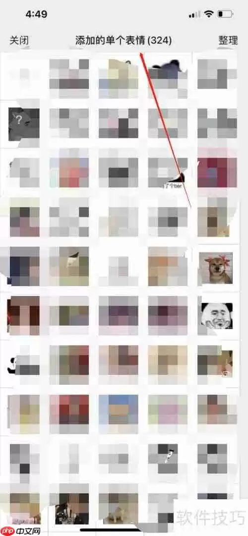 微信8.03更新内容：新增多项实用功能