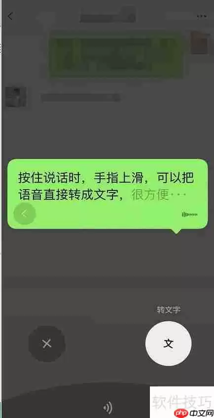 微信8.03更新内容：新增多项实用功能