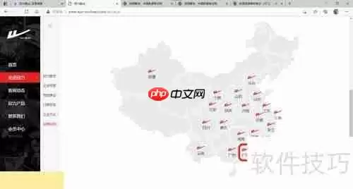 回力鞋业授权网店查询方法