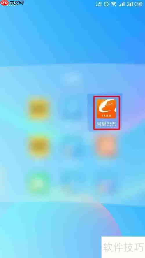 提升视觉体验:阿里巴巴的图片质量设置秘籍