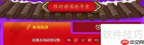 邮乐春节服装鞋帽活动参与方法