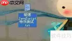 JavaScript中文日期显示特效示例