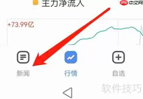 新浪财经APP:AH股比价一览