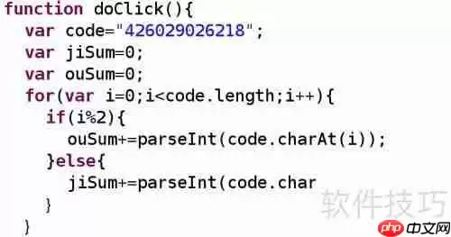 JavaScript的作用与应用领域