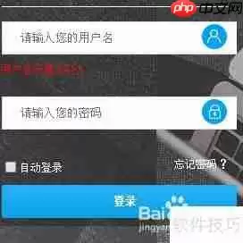 JavaScript的作用与应用领域