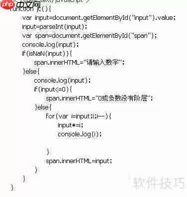 JavaScript的作用与应用领域