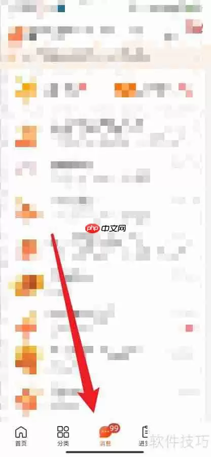 学会这招，阿里巴巴聊天置顶设置轻松搞定