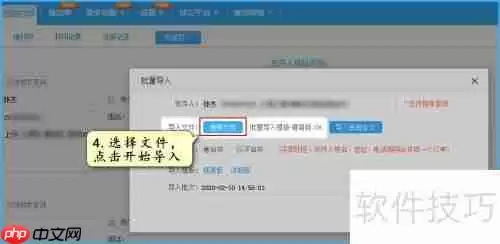 微商订单打单发货教程