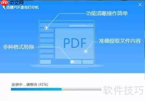 pdf虚拟打印机是什么虚拟打印机的作用