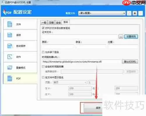 pdf虚拟打印机是什么虚拟打印机的作用