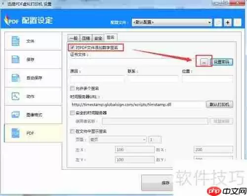 pdf虚拟打印机是什么虚拟打印机的作用