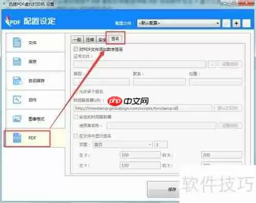 pdf虚拟打印机是什么虚拟打印机的作用