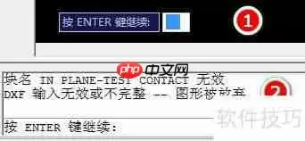 GDS文件转换为DXF/DWG文件的详细步骤