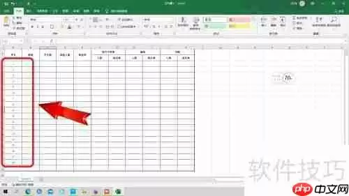 小学生健康体检汇总表的制作方法