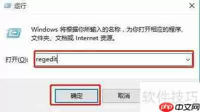Win10系统无法访问局域网的解决方法