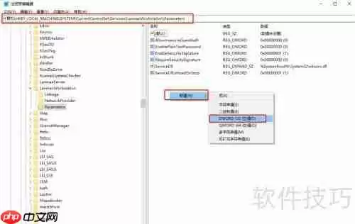 Win10系统无法访问局域网的解决方法