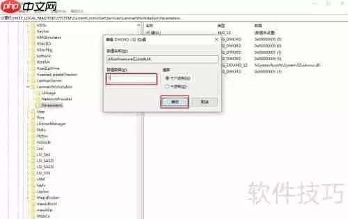 Win10系统无法访问局域网的解决方法