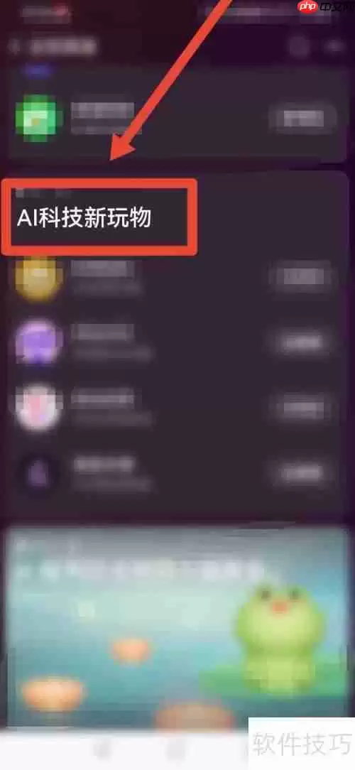 淘宝上线AR功能，在线试衣效果实时看