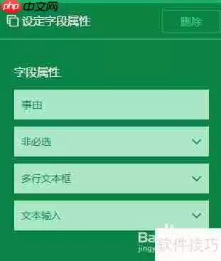 教培机构如何利用公司销售管理软件提升业绩？