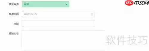 教培机构如何利用公司销售管理软件提升业绩？