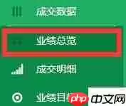 教培机构如何利用公司销售管理软件提升业绩？