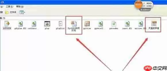 Power Point2003怎么打包幻灯片_打包幻灯片的流程分享