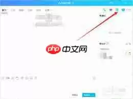 qq课堂课件怎么播放