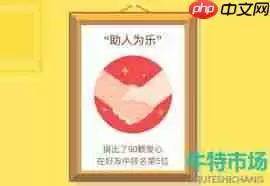 赖床真的能保护血管吗