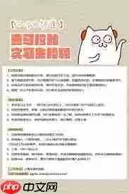 勾搭招聘APP如何添加个人亮点