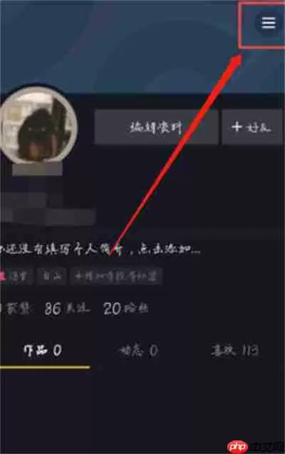 抖音直播怎么申请pk