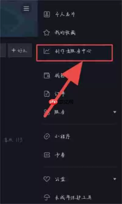 抖音直播怎么申请pk
