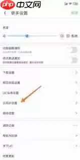 UC浏览器怎么恢复已删除历史记录