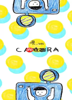 喂wei相机APP怎么使用?喂wei相机使用方法说明