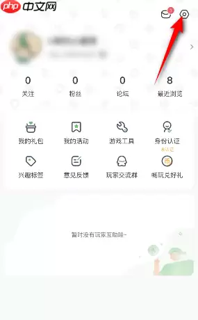 4399游戏盒怎么清理缓存?4399游戏盒清理缓存的方法